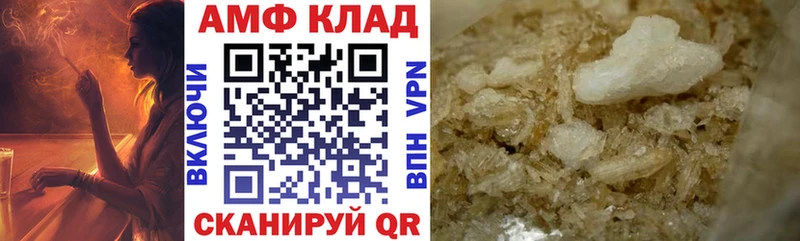 Amphetamine 97%  Касимов 