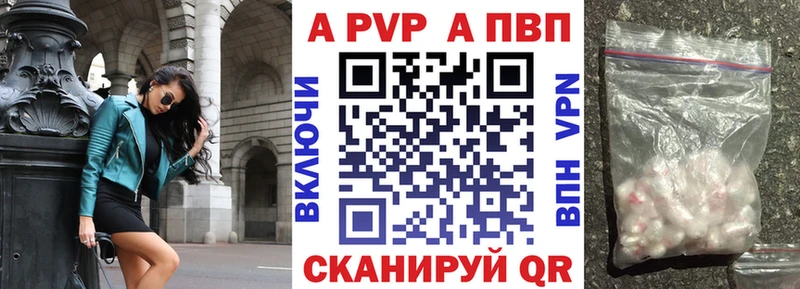 А ПВП СК  дарнет шоп  Касимов 