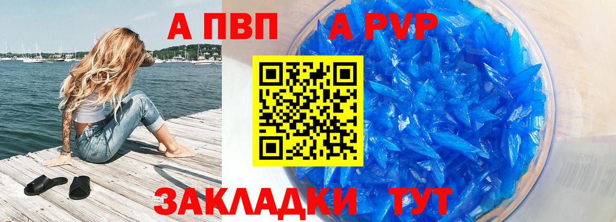 А ПВП СК КРИС Касимов