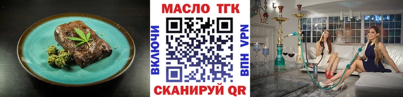 купить  цена  Касимов  Cannafood марихуана 