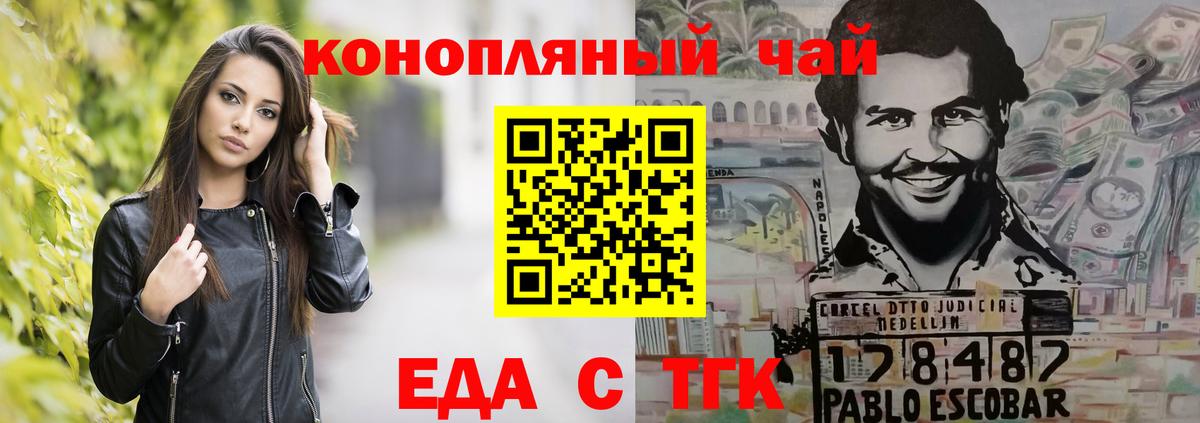 Касимов  Canna-Cookies марихуана  Вход с VPN 