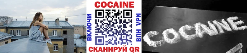 как найти наркотики Касимов ОМГ ОМГ tor нарко площадка формула Кокаин 97%