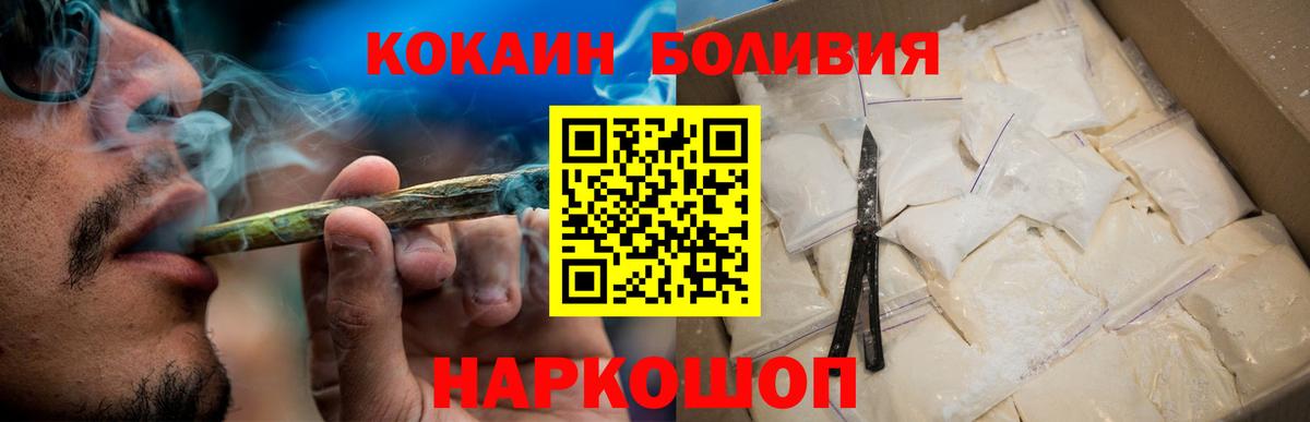 Cocaine FishScale  что такое наркотик  Касимов  Вход с VPN 