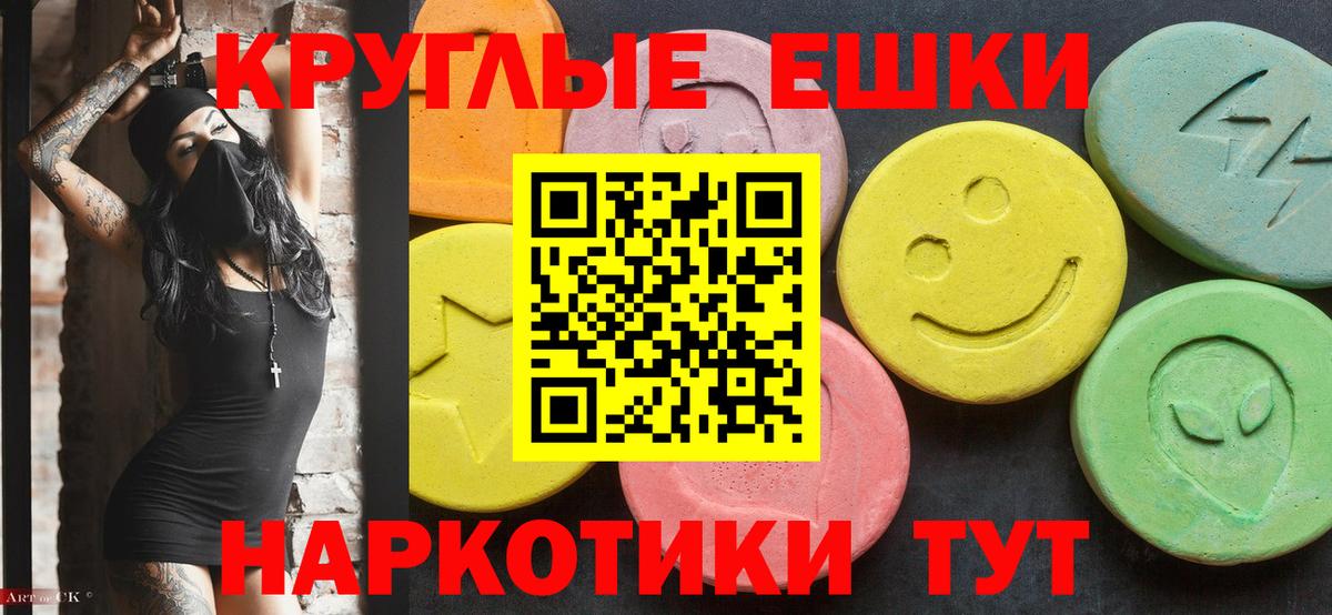 Касимов  сайты даркнета Telegram  Экстази  Вход с VPN  Экстази круглые 
