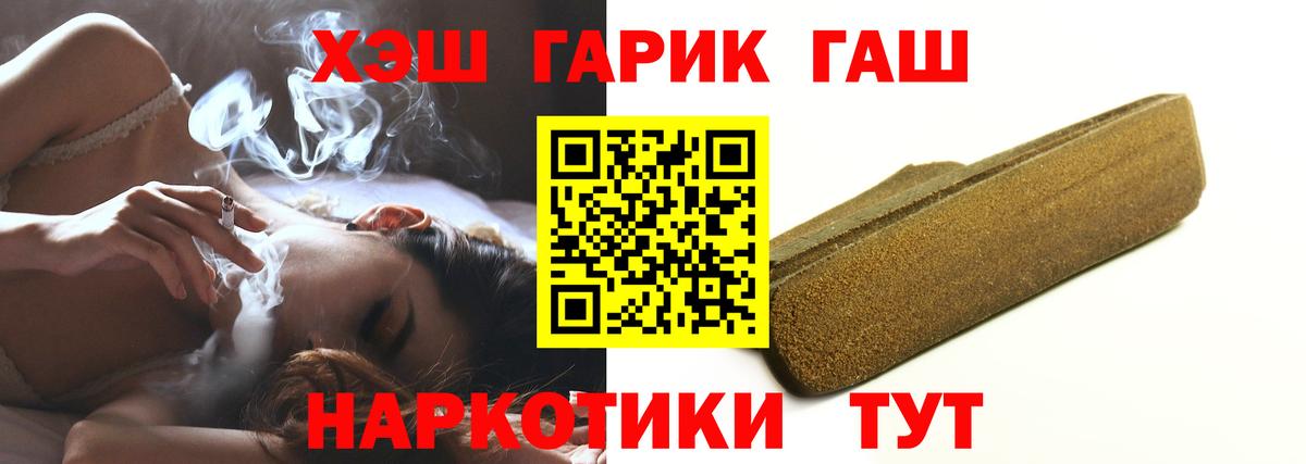 ГАШ ice o lator  Вход с VPN  ГАШ Cannabis  Касимов 