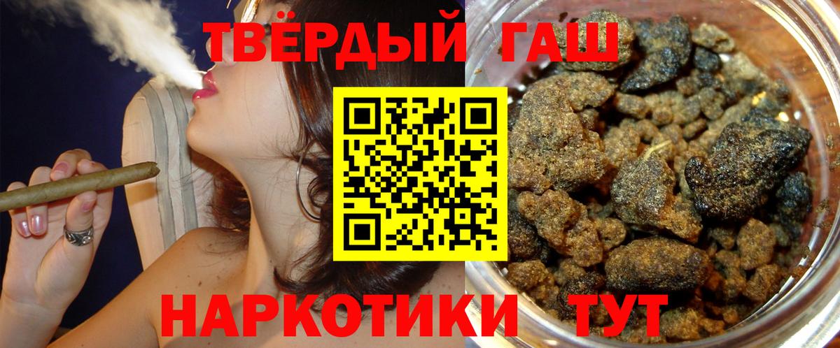 ГАШ  ГАШИШ хэш  цена   ГАШИШ AMNESIA HAZE  Касимов 