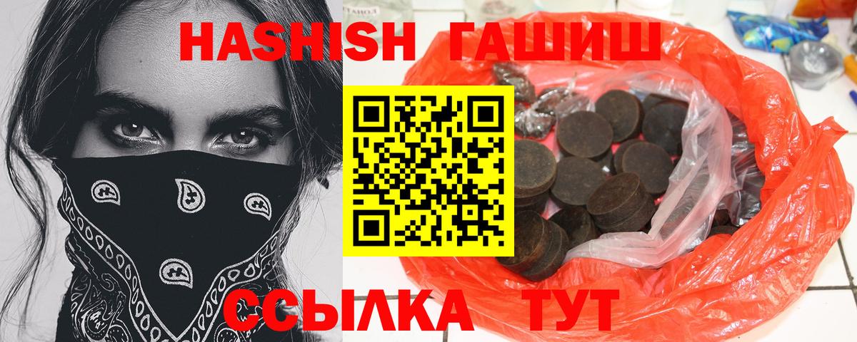 ГАШ индика сатива Касимов