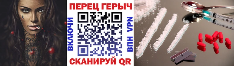 ГЕРОИН гречка Касимов