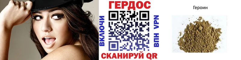 darknet Telegram  Касимов  Героин VHQ 
