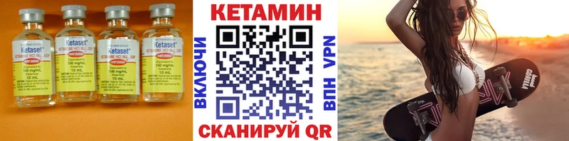 цены наркотик  Касимов  Кетамин ketamine 