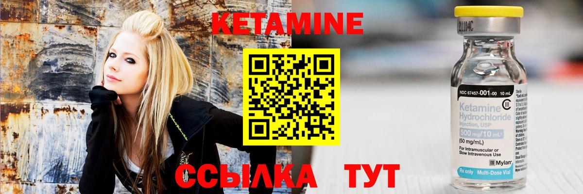 Кетамин VHQ  КЕТАМИН VHQ  Вход с VPN  Касимов 