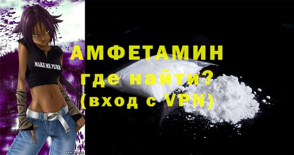 наркотики Лиски
