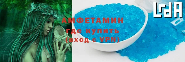прущая мука Куйбышев