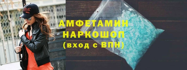наркотики Лиски