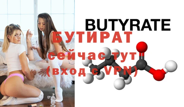 дживик Липки