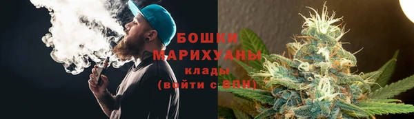 метамфетамин Горняк