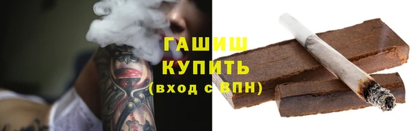 наркотики Лиски