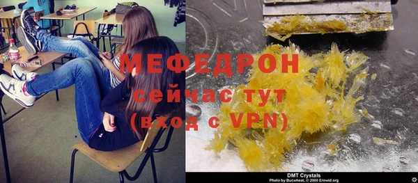 прущая мука Лагань
