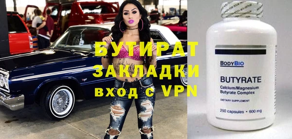 прущая мука Лагань