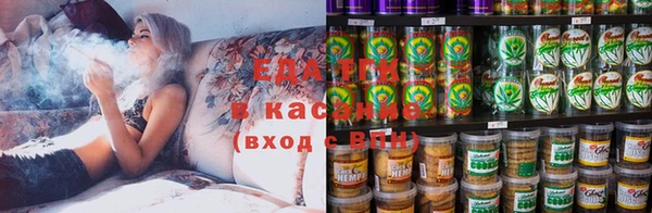 наркотики Лиски