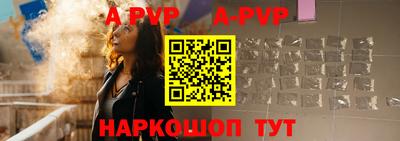 дживик Донецк