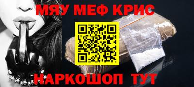 дживик Донецк