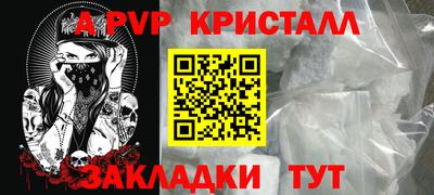apvp Дубна