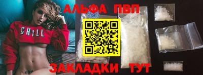 дживик Донецк
