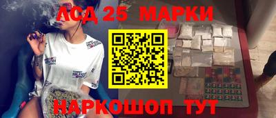 индика Бузулук