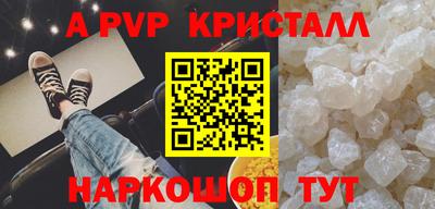 apvp Дубна