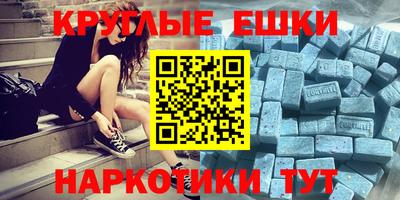 дживик Донецк