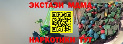 дживик Донецк