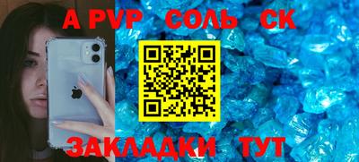 скорость mdpv Будённовск