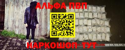 apvp Дубна