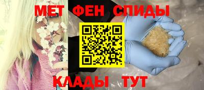 мдма Азнакаево