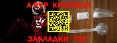 первитин Донской