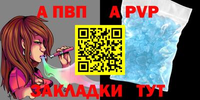 первитин Донской