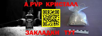 дживик Донецк