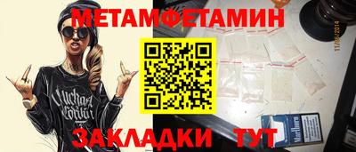 первитин Донской