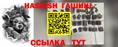 ешки Абинск