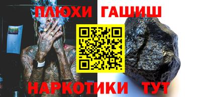дживик Донецк