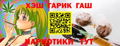 дживик Донецк