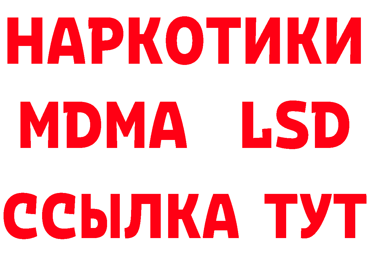 Где продают наркотики? это клад Касимов