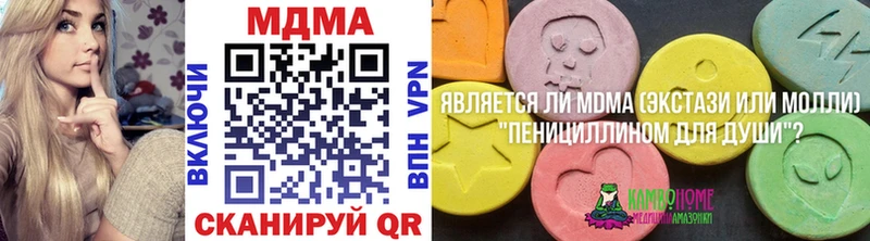 где купить наркоту  Касимов  MDMA Molly 