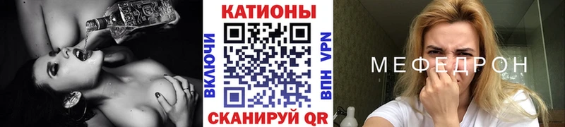 маркетплейс Telegram  Касимов  МЯУ-МЯУ mephedrone 
