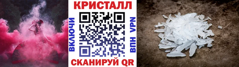 Метамфетамин кристалл Касимов
