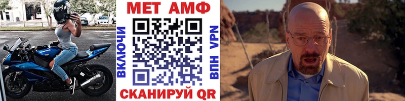 Метамфетамин винт  купить   Касимов 