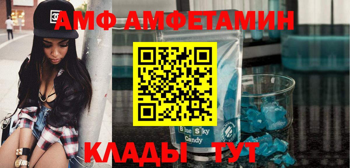 Меф МЯУ МЯУ кристаллы  COCAIN  MDMA  МАРИХУАНА  Мефедрон  Вход с VPN  Купить наркотик  ГАШИШ  Касимов  ГАШИШ 