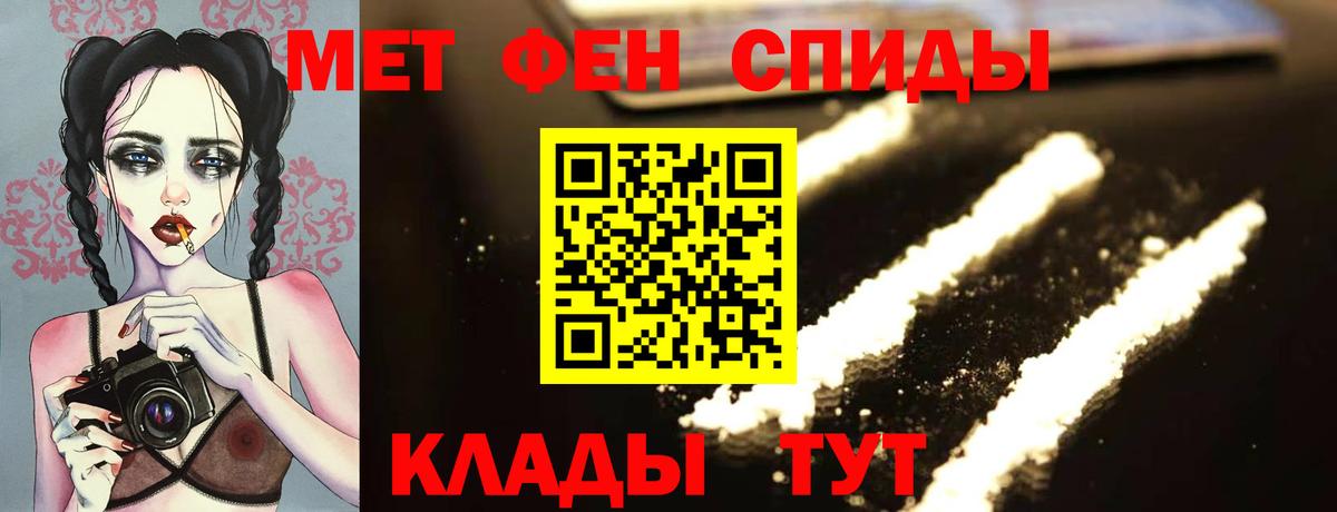 Метамфетамин винт Касимов