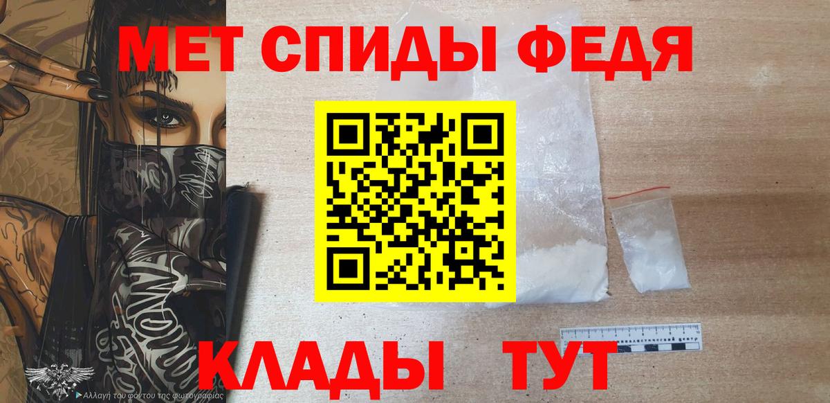 Первитин Декстрометамфетамин 99.9% Касимов